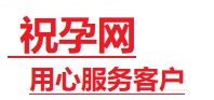 农安捐卵试管助孕机构-代媽网